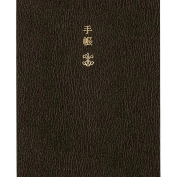 Hobonichi Techo 2026 English Planner Book (January Start) A6 Size / Daily / Jan - Picture 1 of 10